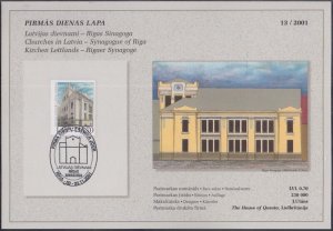 LATVIA #537.2 1st DAY COMMMEMORATIVE CARD of the RIGA SYNAGOGUE