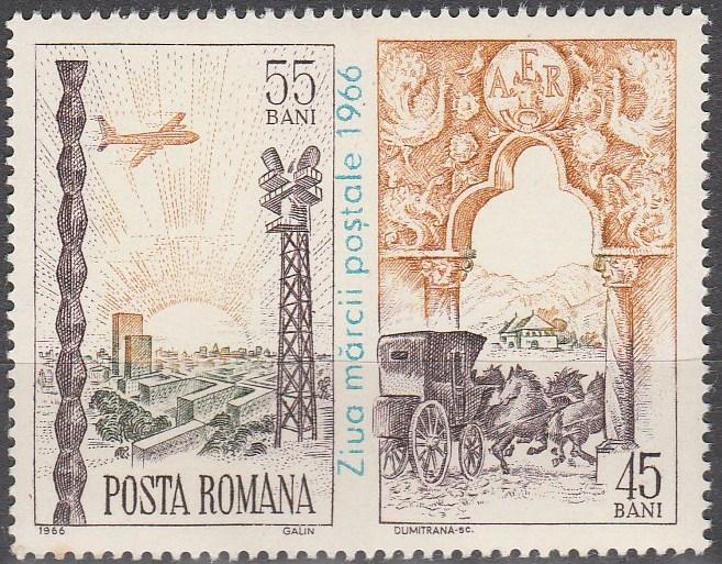 Romania #C162 MNH F-VF  (SU3575)