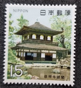 *FREE SHIP Japan 1st National Treasure Silver Pavilion 1969 Temple (stamp) MNH
