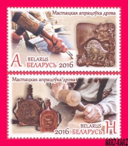 BELARUS 2016 Moldova Folk Art Crafts Handicrafts Artistic Wood Carving 2v MNH