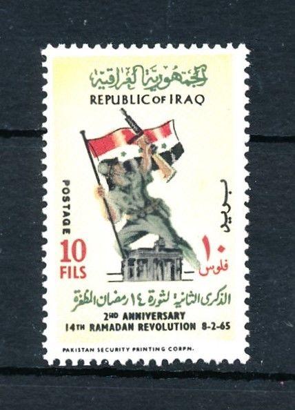 [91172] Iraq Irak 1965 Anniversary Ramadan Revolution  MNH