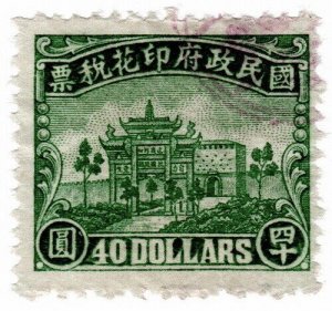 (AL-I.B) China Revenue : General Duty Stamp $40 (Fu-Shing Gate)