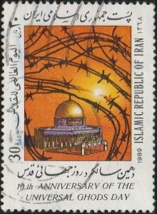 Iran, #2367 Used From 1989