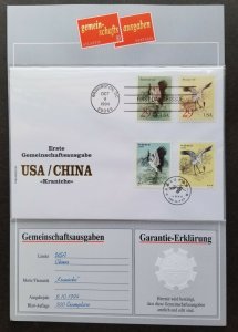 USA US China Joint Issue Whooping Crane 1994 FDC *dual PMK *guaranty card Rare