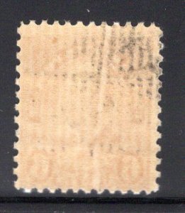 US 638 MNH - see scan