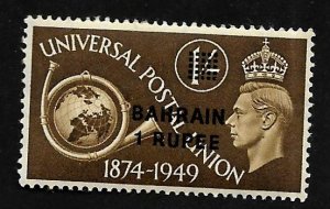 Bahrain 1949 - M - Scott #71