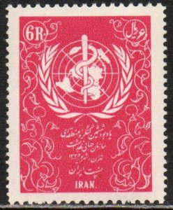 Iran Sc #1051 Mint Hinged