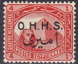 Egypt #O15 F-VF Unused  CV $11.00  (Z5214)