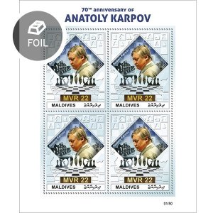 MALDIVES - 2021 - Anatoly Karpov #3 - Perf 4v Silver Sheet - Mint Never Hinged
