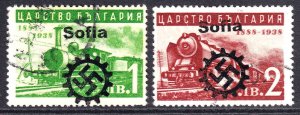 BULGARIA WW2 SOFIA OVERPRINTS CDS F/VF SOUND x2