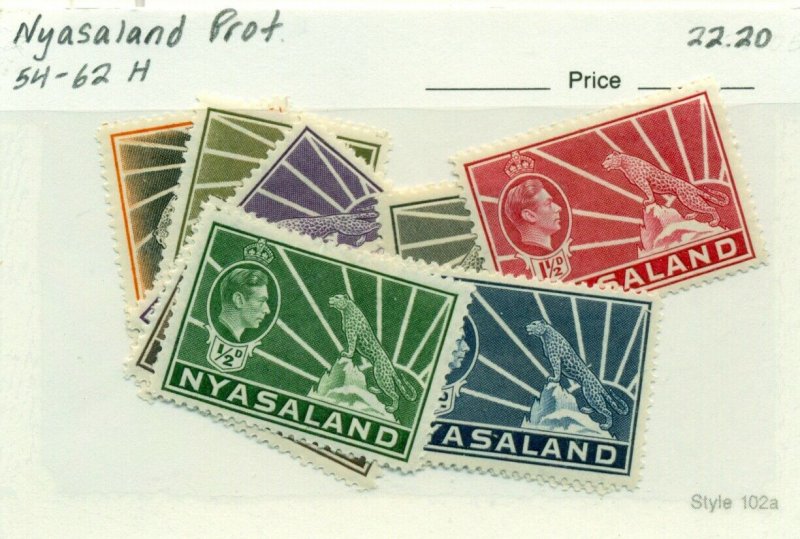 NYASALAND PROT. #54-62, Mint Hinged, Scott $22.20