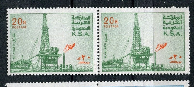 SAUDI ARABIA; 1976 early Oil Rig Mint MNH unmounted 20h. Pair