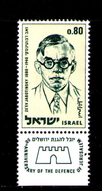 ISRAEL 1970 ZEEV JABOTINSKY WITH TAB MNH