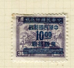 CHINA; 1949 early Gold Yuan surcharge on Transport Revenue Mint hinged $10