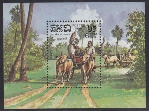 Cambodia 551 MNH