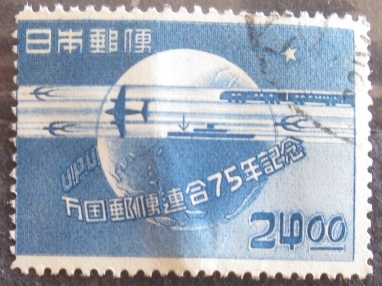 Japan #477 Used- SCV=$11.00