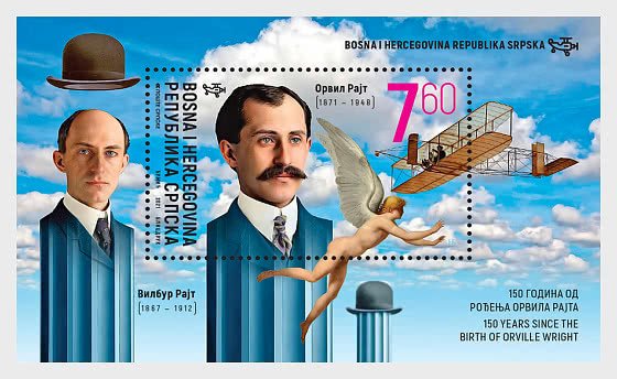 2021 Bosnia & Herzegovina Orville Wright SS  (Scott 652) MNH