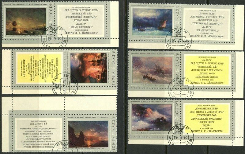 RUSSIA Sc#4178-4183, 4298a, 4301a 1974-75 Two Art Complete Sets OG CTO NH