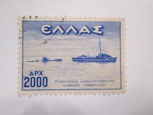 Greece #496 used