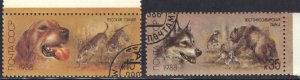 RUSSIA  SC# 5669 & 5671 **CTO** 1988  15k & 35k  SEE SCAN