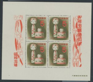 Japan #617 Mint (NH) Souvenir Sheet