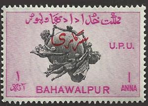 BAHAWALPUR - 27 - Unused - SCV-0.25