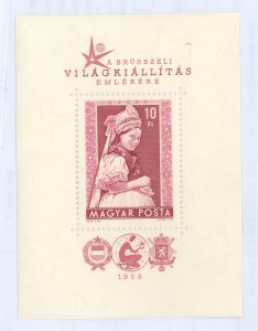 Hungary #1189 Mint (NH) Souvenir Sheet