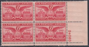 Scott C40 MNH LR Pl Blk 24083 - Alexandria, Virginia Bicentennial