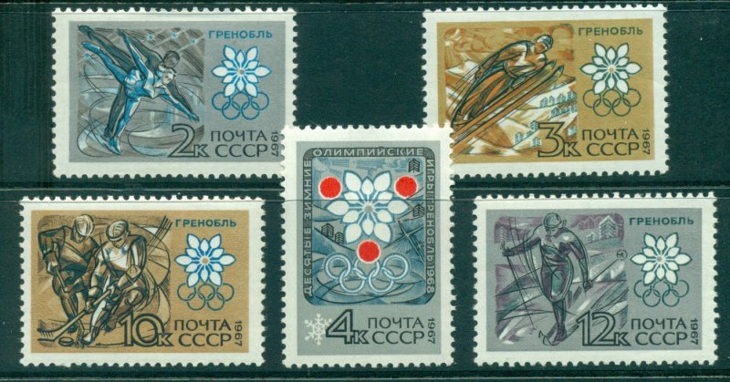 Russia 1967 Winter Olympics Grenoble MLH lot39465