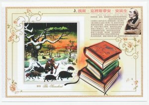 Postal stationery China 2009 Hans Christian Andersen - The Swineherd