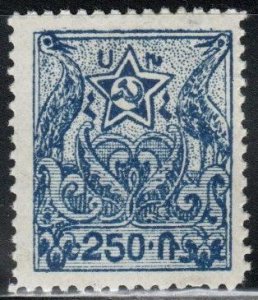 Armenia Scott No. 284