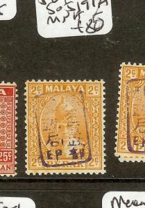 MALAYA JAPANESE OCCUPATION (P2601B) PERAK 2C SGJ191A  MNH