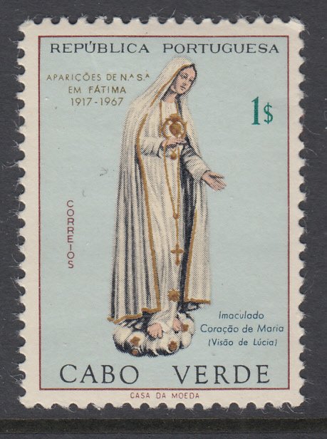 Cape Verde 341 MNH VF