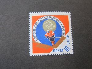 Russia 1966 Sc 3201 sport set MNH