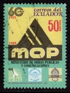 Ecuador - #1217 Ministry of Public Works - Used