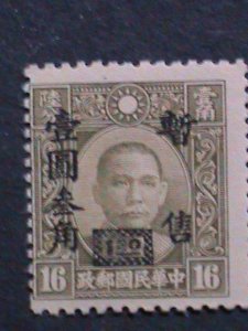 ​CHINA-1942 SC# 9N14 -DR.SUN-SURCHARGE $1.30 0N 16C MNH -81YEARS OLD-VERY FINE W