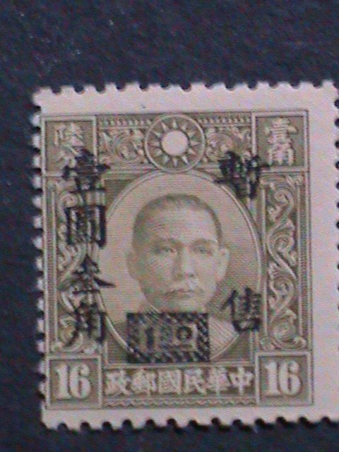 ​CHINA-1942 SC# 9N14 -DR.SUN-SURCHARGE $1.30 0N 16C MNH -81YEARS OLD-VERY FINE W