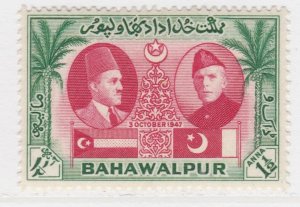 1948 Pakistan Bahawalpur 1 1/2MH* Stamp A29P27F33309-