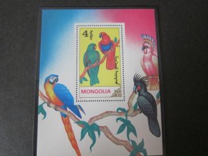 Mongolia 1990 Sc 1903 Bird set MNH