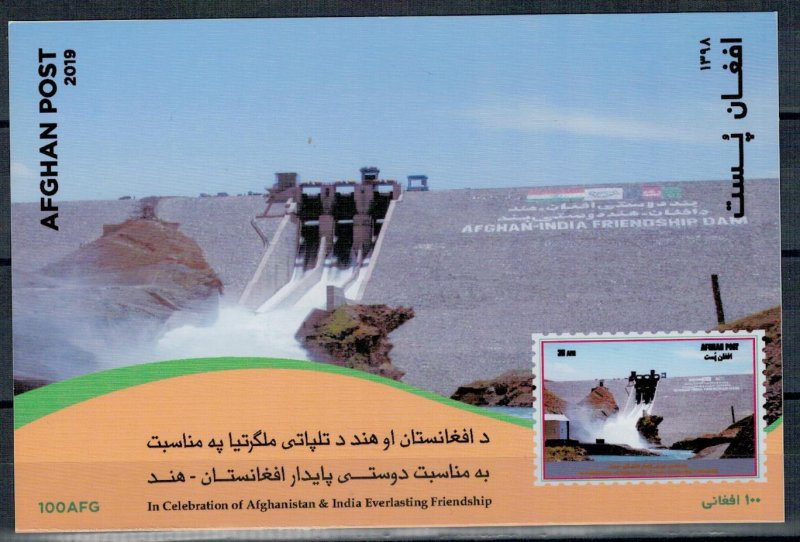 Afghanistan 2019 MNH Stamps Souvenir Sheet Dam Irrigation Water Friendship India