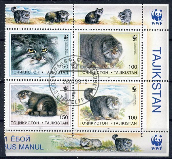 Tajikistan; 1996: Sc. # 92-95: Used CTO Block of Four Single Stamps