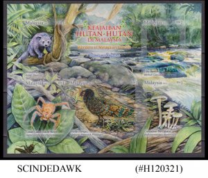 MALAYSIA - 2013 WONDERS OF MALAYSIAN FORESTS / ANIMALS / PLANTS M/S MNH IMPERF