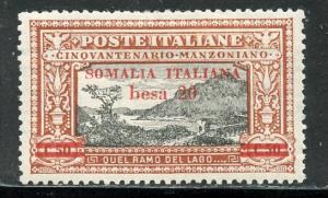 Somalia # 64, Mint Hinge