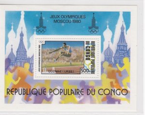 Congo Peoples Rep. # C292-295, C296, Olympic Winners Overprints Mint NH,1/2 Cat.