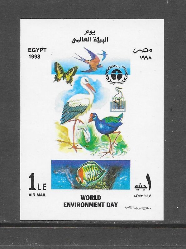 BIRDS - EGYPT #1684 MNH