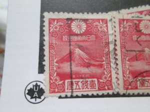 Japan #222 used  2024 SCV = $0.75