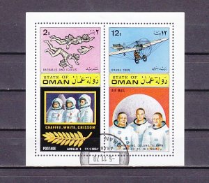 Oman State, 1970 Local issue. Space sheet of 4. Canceled. ^