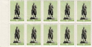 Soviet Union USSR 1959 Sc 2208 MNH Block of 10 Russia Maksim Gorky Statue Moscow