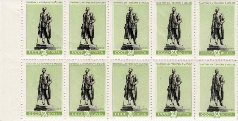 Soviet Union USSR 1959 Sc 2208 MNH Block of 10 Russia Maksim Gorky Statue Moscow