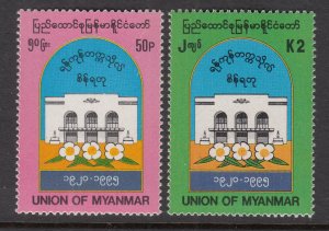 Burma 326-327 MNH VF